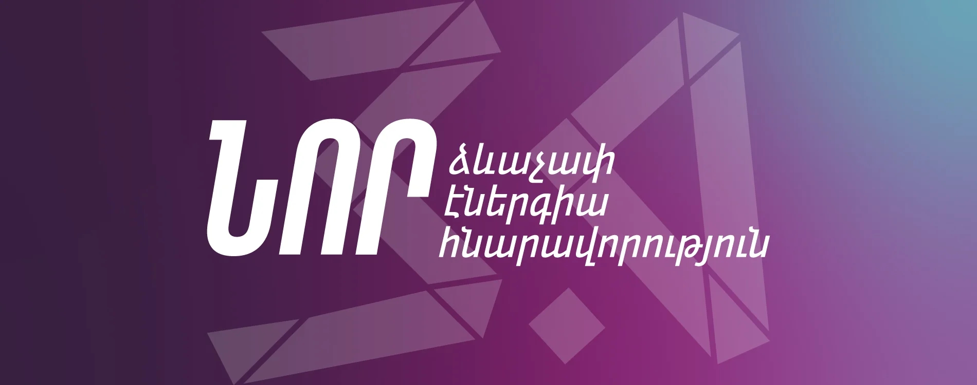 Flash Petrol fuel station network in Armenia