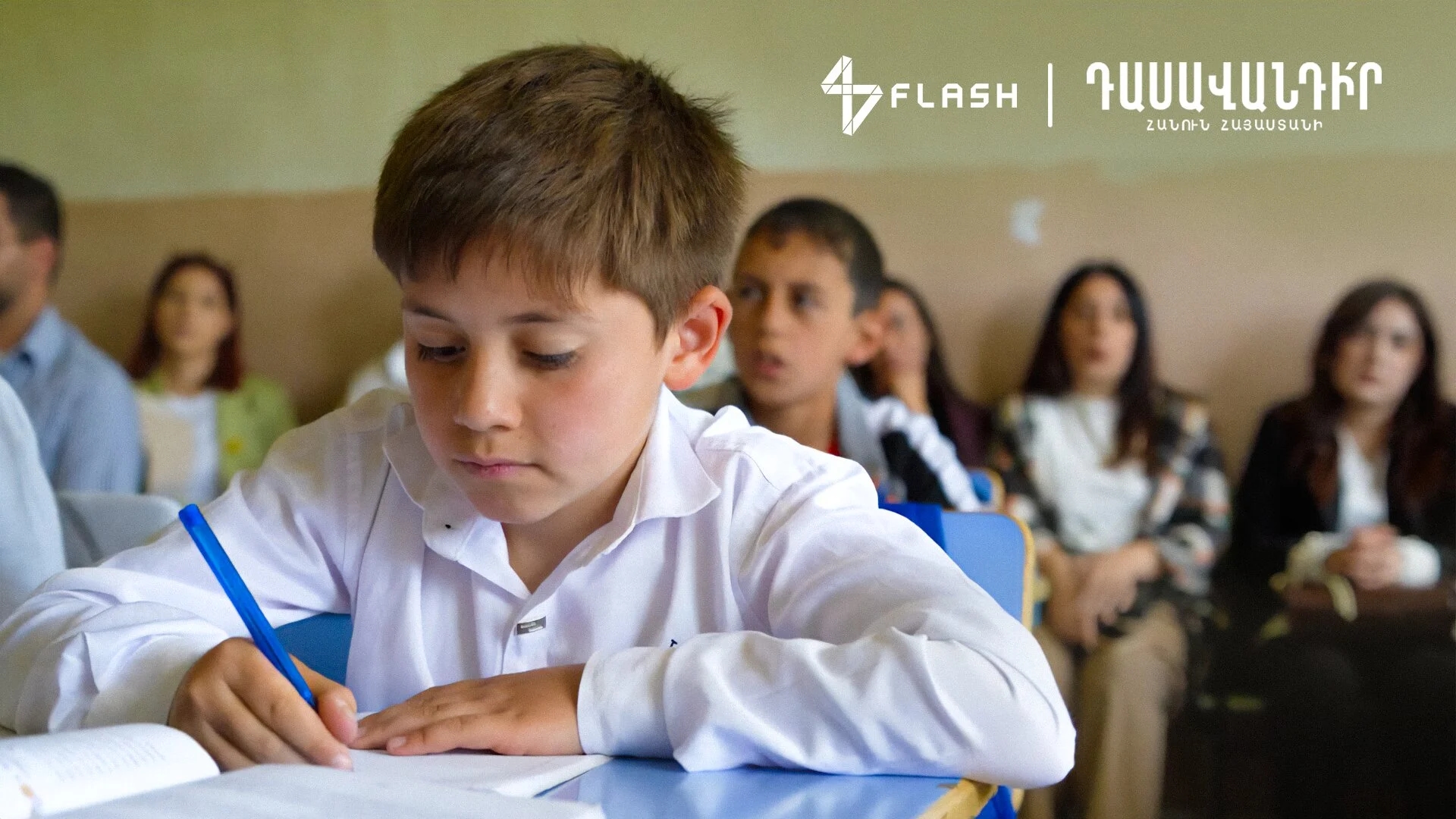 «Ֆլեշի» աջակցությամբ 6 ուսուցիչ-առաջնորդներ կդասավանդեն Լոռու դպրոցներում